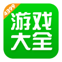 体系前锋，头球为王，德甲上演头球帽子戏法，退役指导莱万