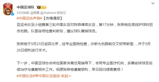 每体:拉科有意引进利物浦旧将阿尔贝托