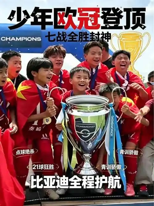 李沂泽年龄造假非独一份？媒体人曝存疑名单，杨鸣杜锋卢伟均在列