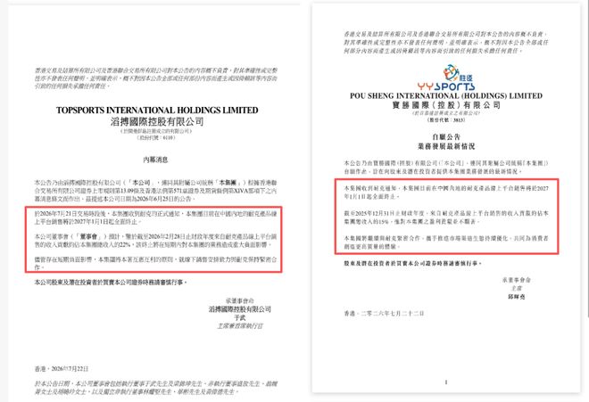 弗拉格复出29+11独行侠送热火开季4连败,欧文18分字母哥29+15+11