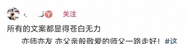 亨利盛赞佛得角门将:没有他,西班牙会轻松获胜