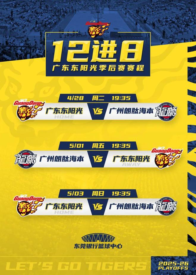 场均24+4+4!火箭不再追逐34岁明星控卫?名记:休城暂无任何动作