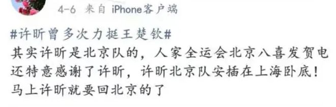 湖人新老板沃尔特出事了？正接受联邦机构调查：核实是否存在财务违规