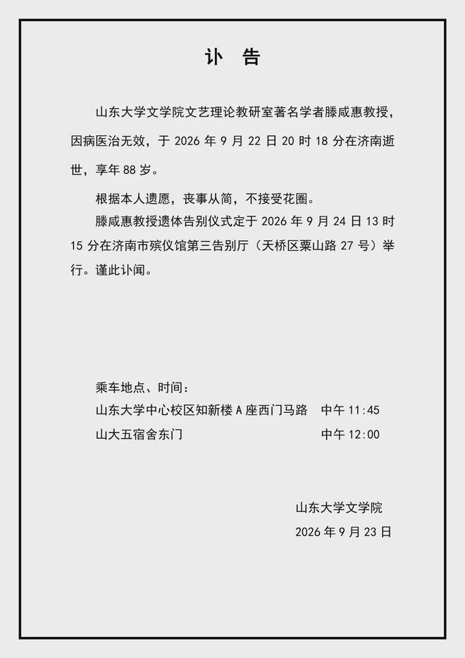 官方:塔拉戈纳签下皇家社会攻击手达里奥
