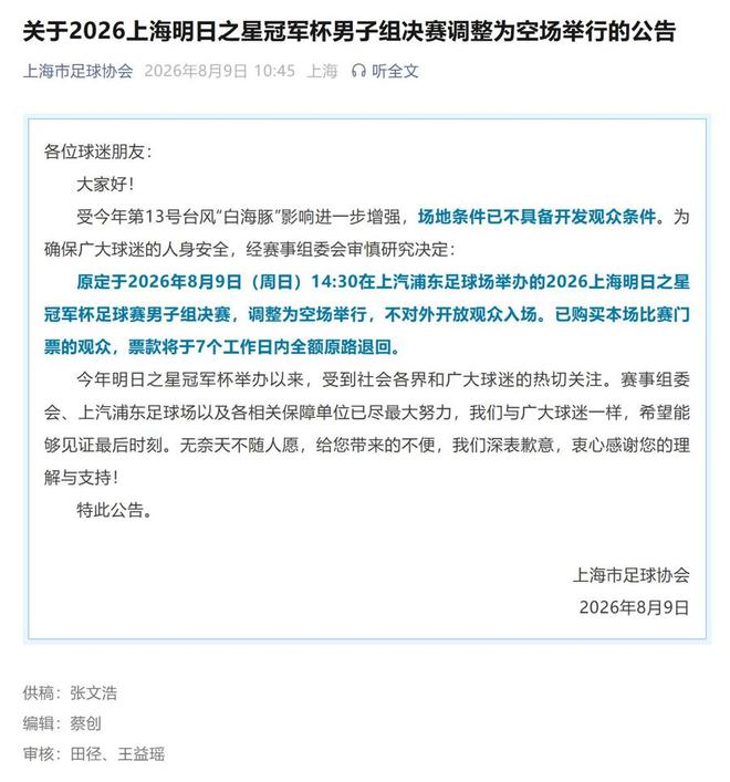 美专家意见出奇一致：一旦台湾归回中国，美国或许只剩一条路可走
