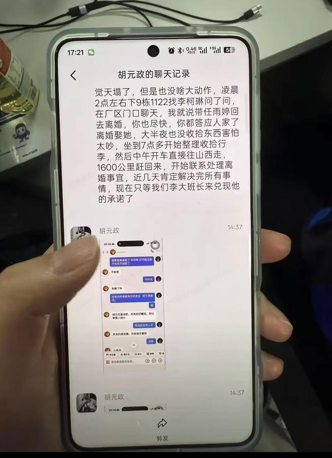 梅努世界杯枯坐板凳沦为笑谈,图赫尔宁用老将也不给机会