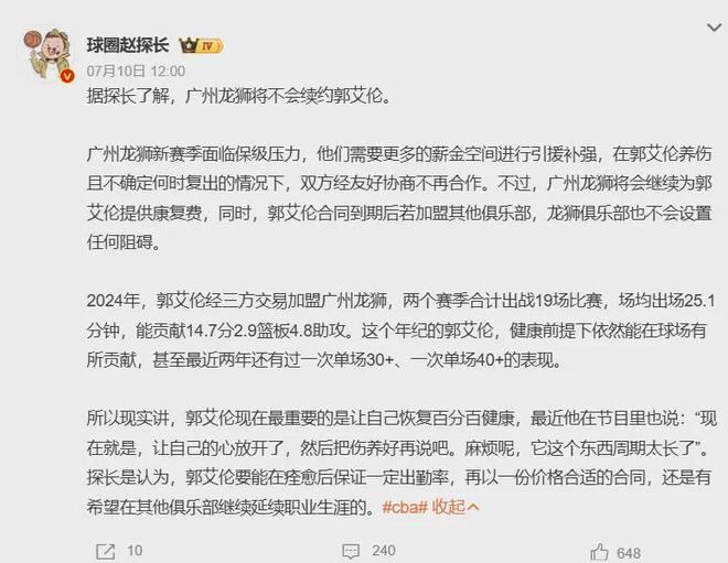 夏海钧,哭穷加钱,真·厚颜无耻