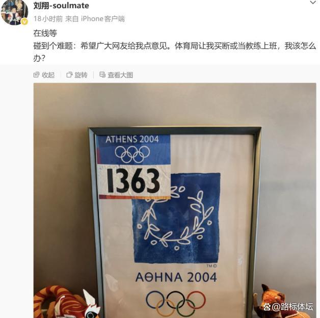 4强球队诞生！阿根廷3