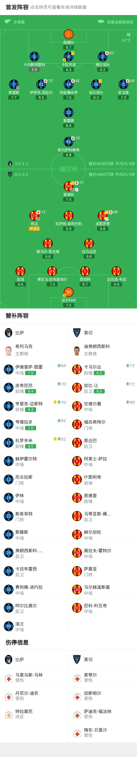 联大主席想剥夺五常权力，美俄枪抵脑门，各方胆寒，全等中国态度
