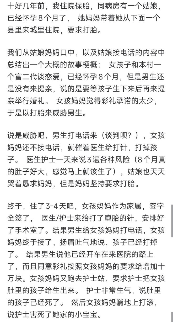 雷霆20分加时逆转步行者：亚历山大15+6 哈利伯顿24+4三分
