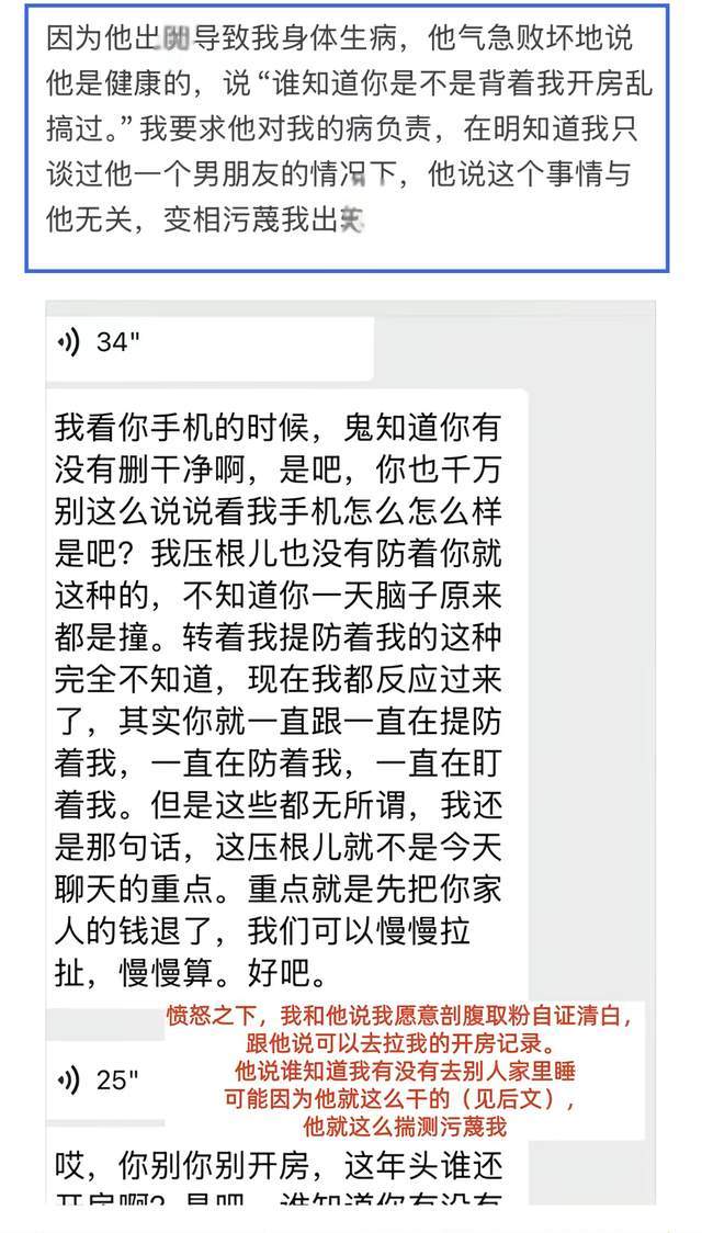 英媒:找库库的替代者,切尔西有意和曼联争夺刘易斯