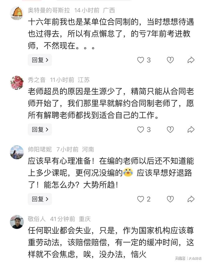 从CBA弃将到MVP再到男篮得分王!29岁迎来巅峰,马布里也功不可没