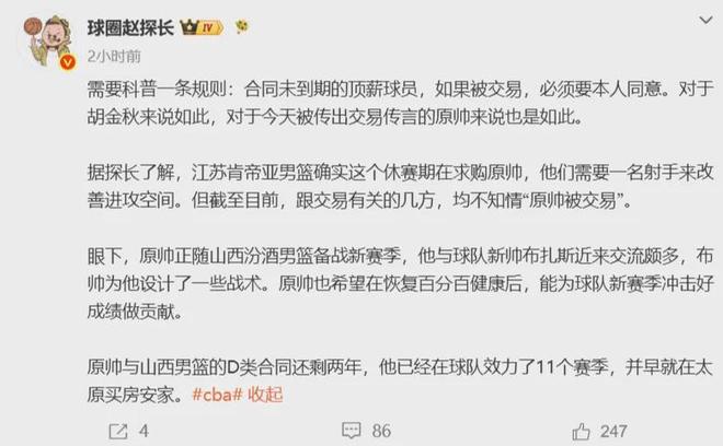 雷军预热小米澎程N90 Max 后车门90度开合可塞两辆公路车