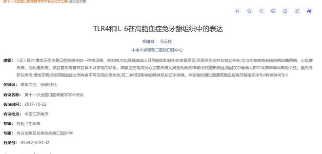名记：伦纳德已表明他不愿意与活塞签下续约合同