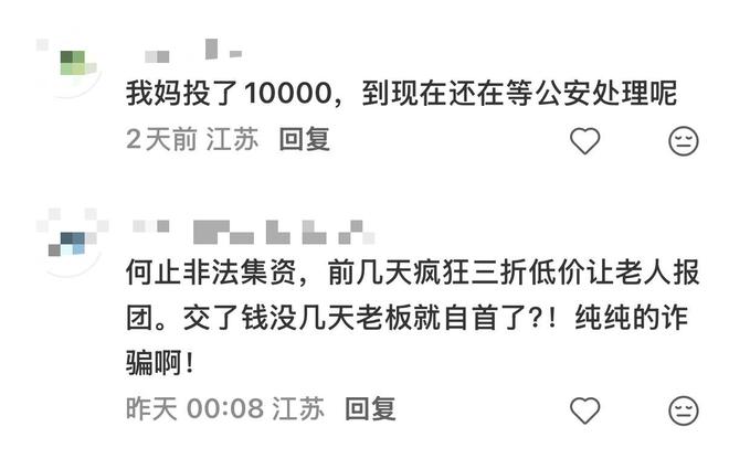 华帝的长期主义：世界杯营销背后的品牌全面升维