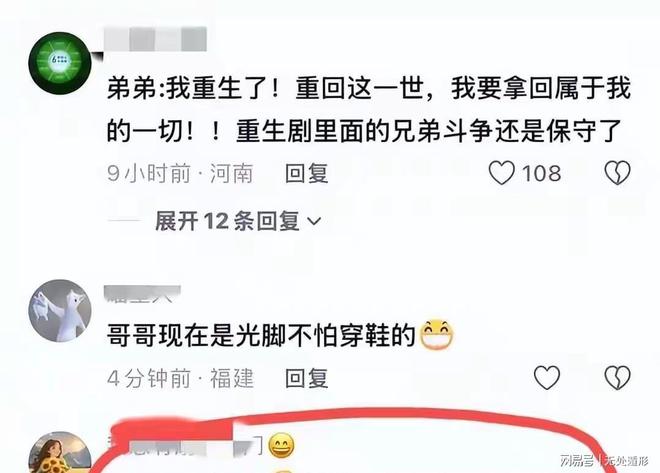 休媒直言火箭不会签德罗赞！已引2.03米篮板野兽 他可减压小贾伊森
