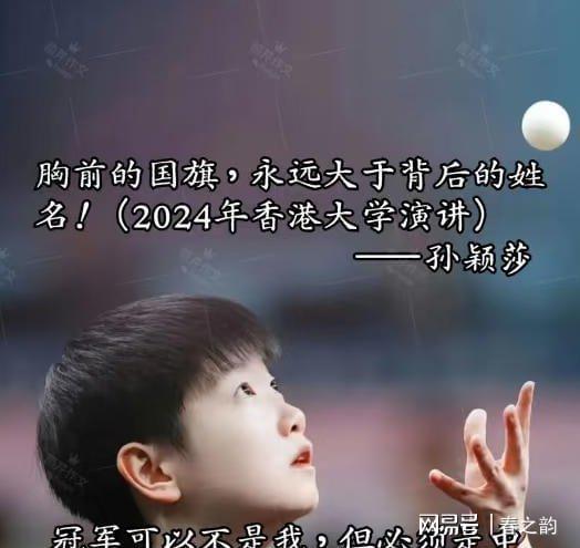 DO：桑德兰拒绝切尔西求购扎卡报价，并表示给多少都不卖