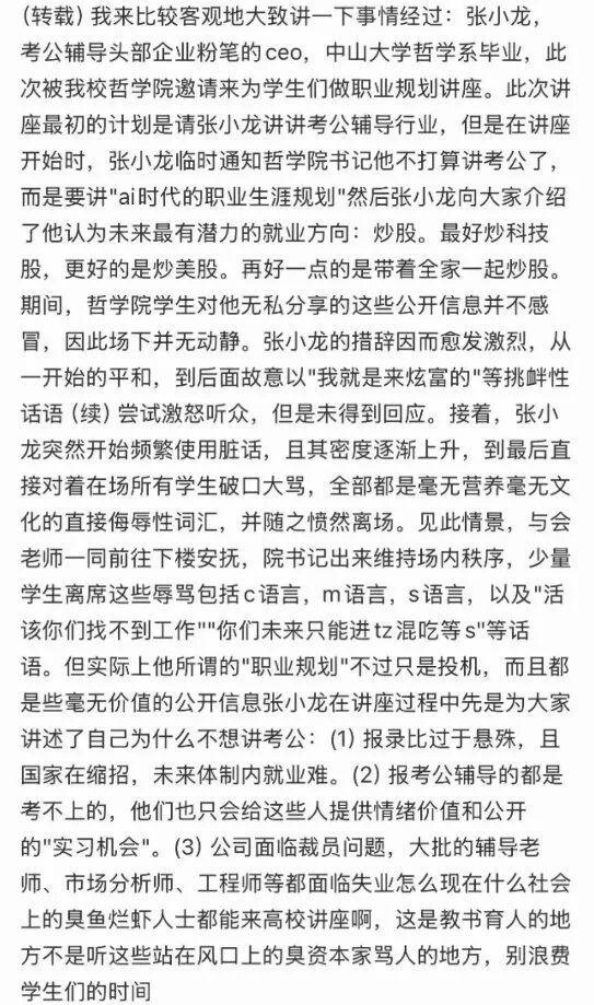 纽卡官方宣布主帅埃迪·豪离任 德少帅或接掌