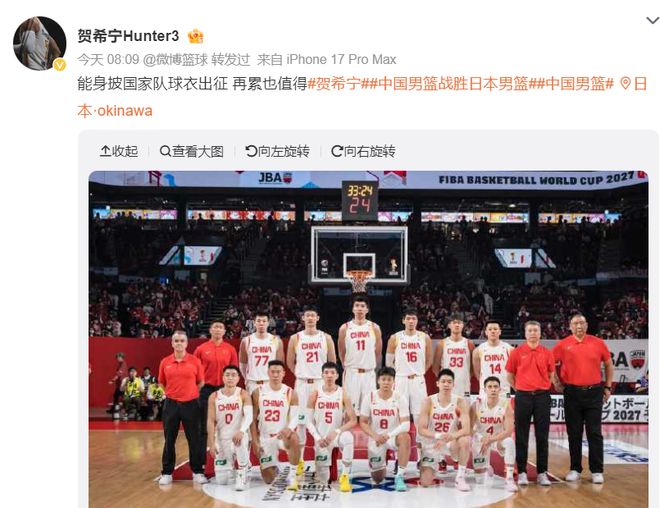 郑钦文止步诺丁汉公开赛第二轮