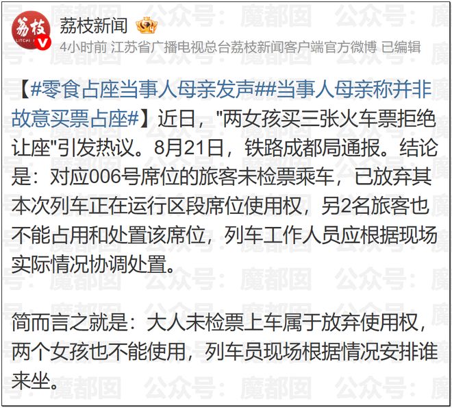 上海警方：方某（男，55岁）编造“上海化工园区发生大爆炸”的不实信息，已被行政处罚，实为一废气罐体破损，造成部分残留气体泄漏