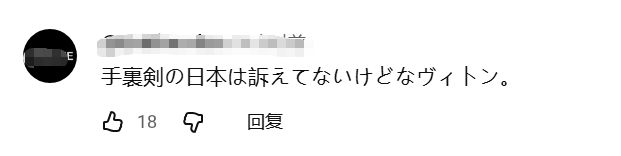 返美抵达家乡，洛夫顿：感谢球迷的支持，谢谢上海谢谢中国