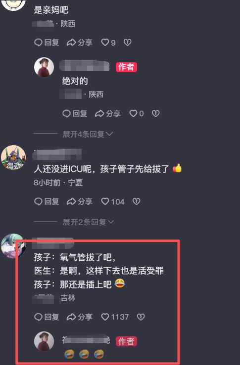韩国被淘汰！世界杯：民主刚果3