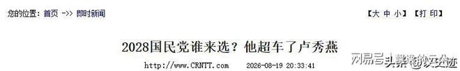 中国乒协公布亚运会参赛名单，梁靖崑主动提出不参加选拔