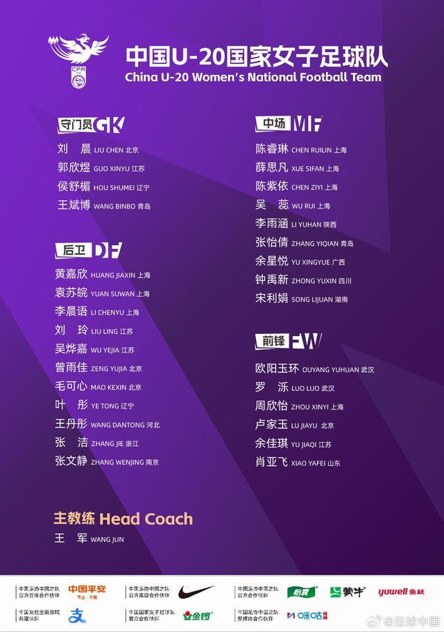中村敬斗：小罗是我的偶像，我曾观看他的录像去模仿学习他