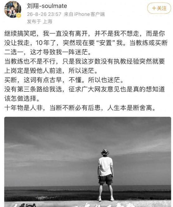 4强球队诞生！阿根廷3