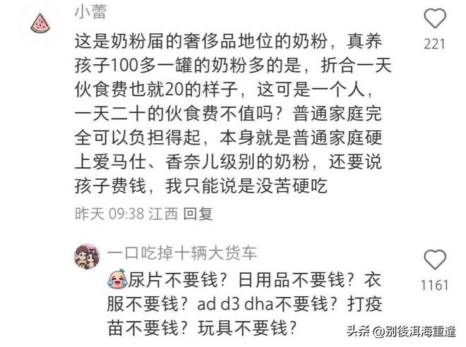 她为何突然消失？车祸导致高位截瘫，最终遗憾离世