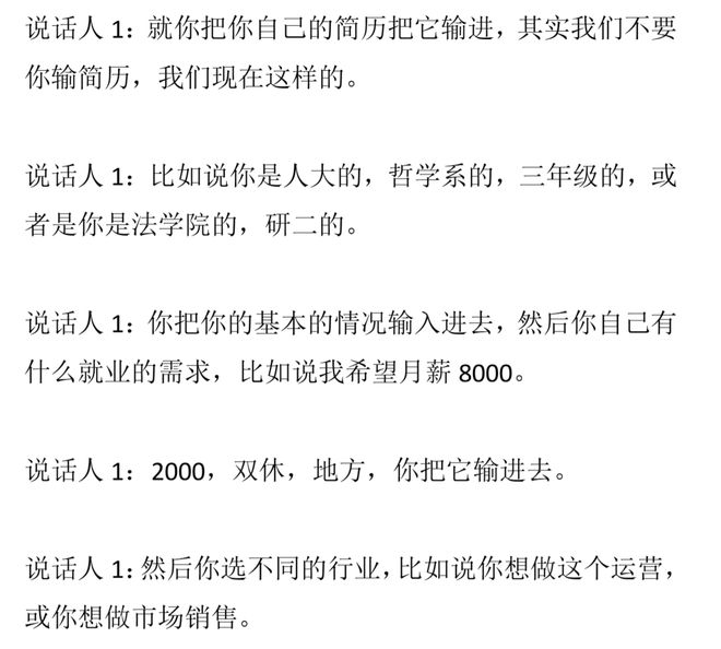 CBA官宣：宁波取消贝兹利注册 因内讧严重违反职业道德被解雇