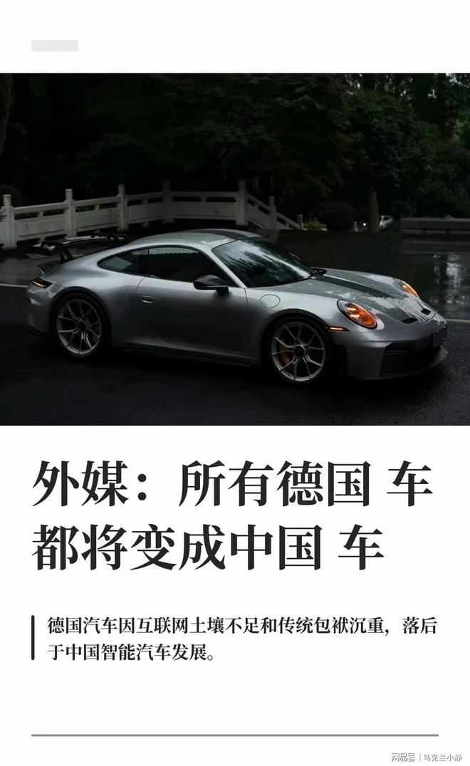 副高女教师争相延退！占岗拿高薪却躺平，年轻老师缺机会欲哭无泪
