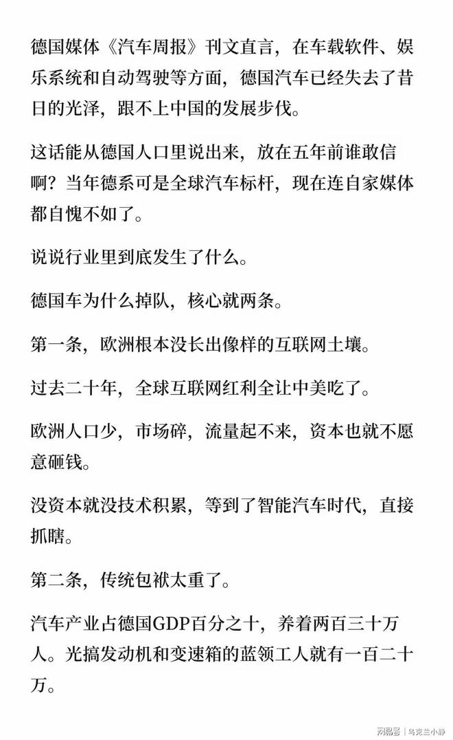 副高女教师争相延退！占岗拿高薪却躺平，年轻老师缺机会欲哭无泪