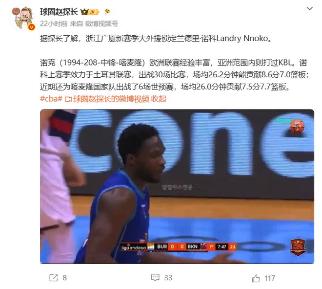 国米首发平均成本仅1600万欧！免签积累下优势，青训逐渐发力！