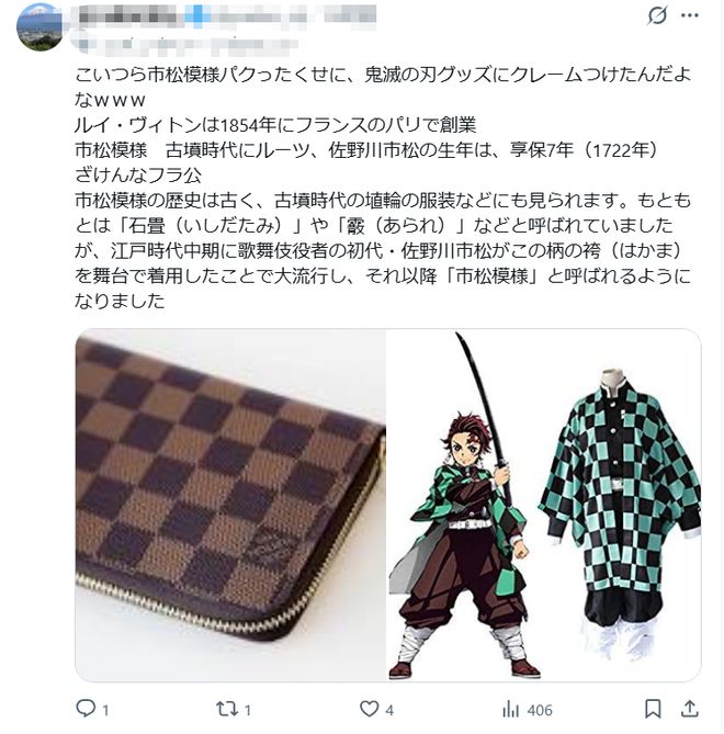 返美抵达家乡，洛夫顿：感谢球迷的支持，谢谢上海谢谢中国