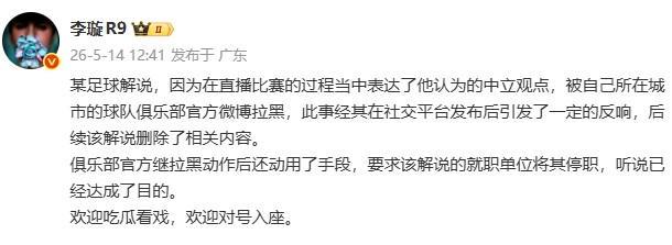 山东男篮新外援?曝泰里加盟,携手高诗岩,邱彪冲击前四