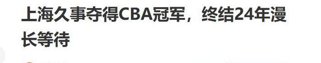 三连胜领跑东区!詹皇轮休四巨合砍98分 大帝28+三双全能无比