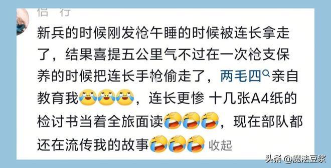 尼克斯vs马刺G5前瞻：尼克斯手握赛点冲冠 马刺绝境破釜沉舟