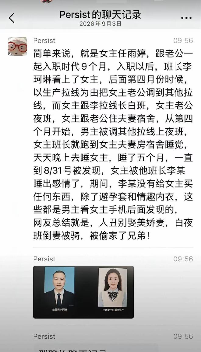 天空体育:曼联正运作签下纽卡21岁后卫霍尔,视为卢克·肖长期替代者