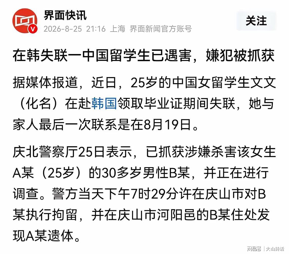 是谁“杀死”了优衣库?7年跌下神坛,优衣库输给了谁?