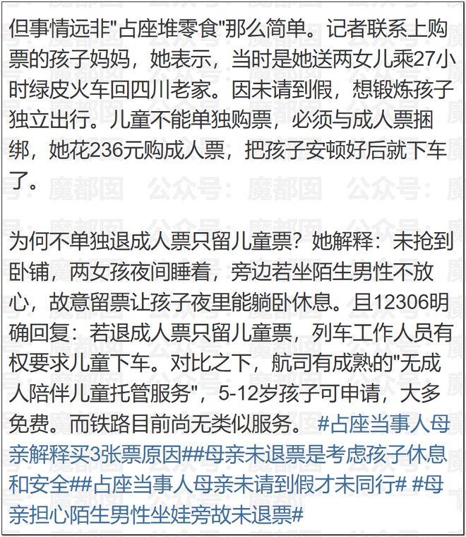 上海警方：方某（男，55岁）编造“上海化工园区发生大爆炸”的不实信息，已被行政处罚，实为一废气罐体破损，造成部分残留气体泄漏