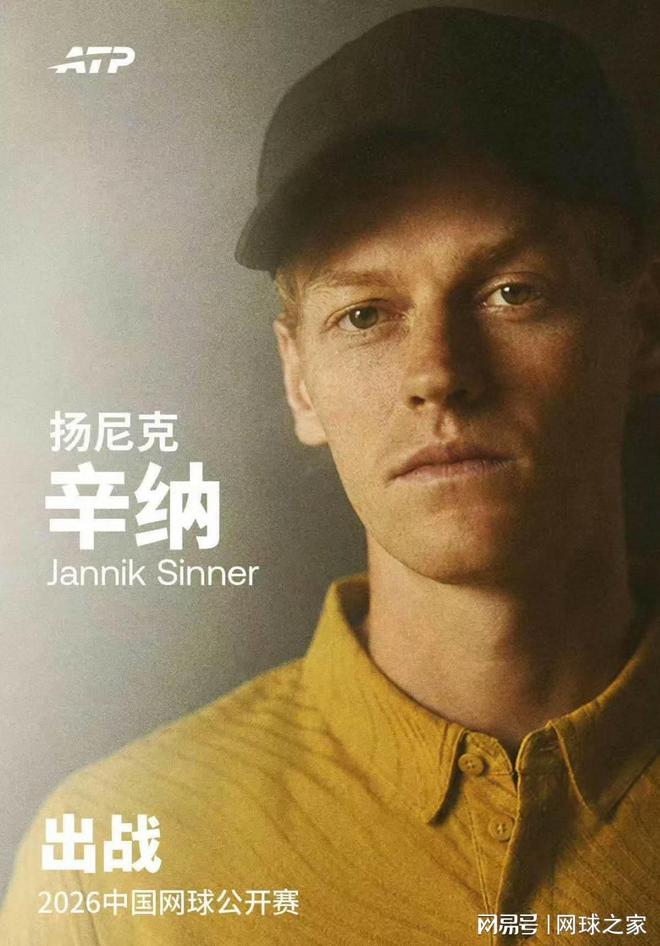关于举办湖北省城市足球超级联赛期间交通管制的通告
