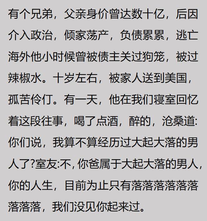 拒绝NBA邀约为国效力，徐昕这笔“亏本买卖”真值吗？