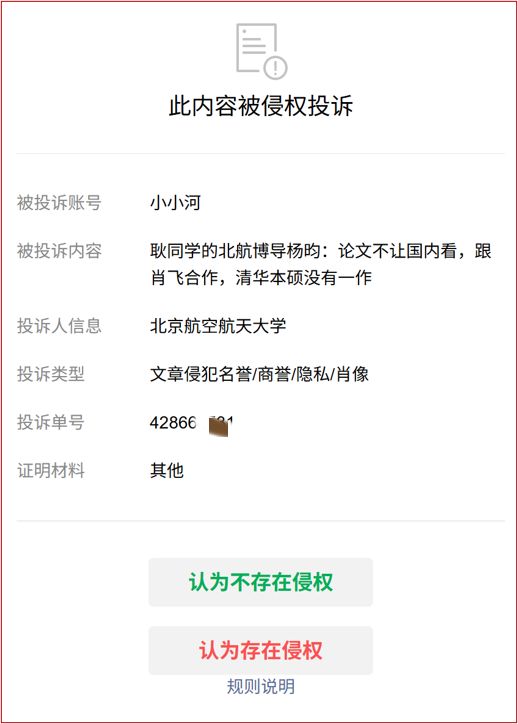 从讲台到赛场,他是深圳教师也是全国乒乓球知名裁判