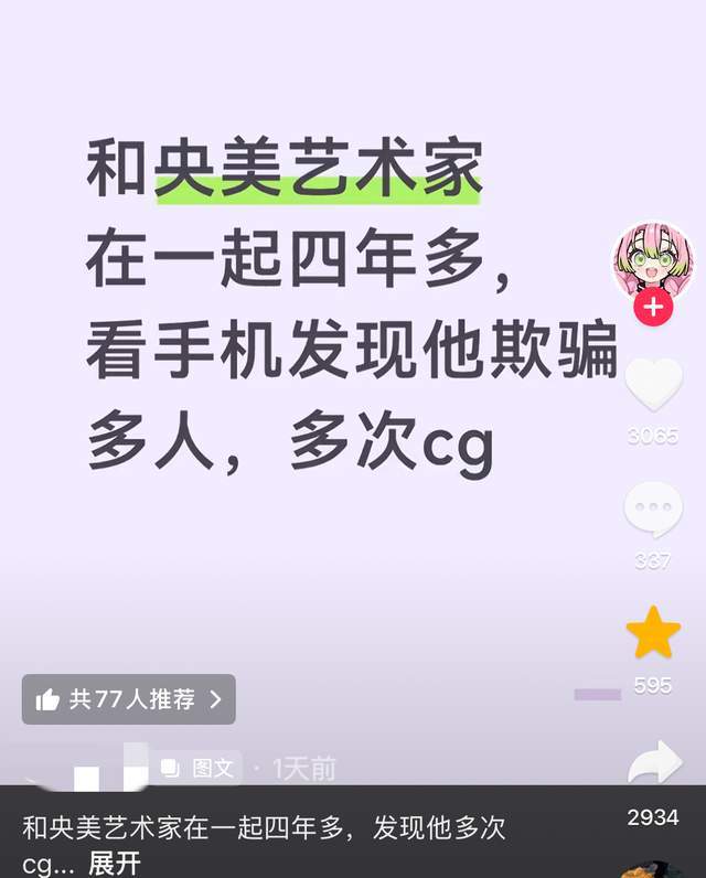 尤因将出任奇才助理教练!重回华盛顿执教 有望助浓眉进一步提升