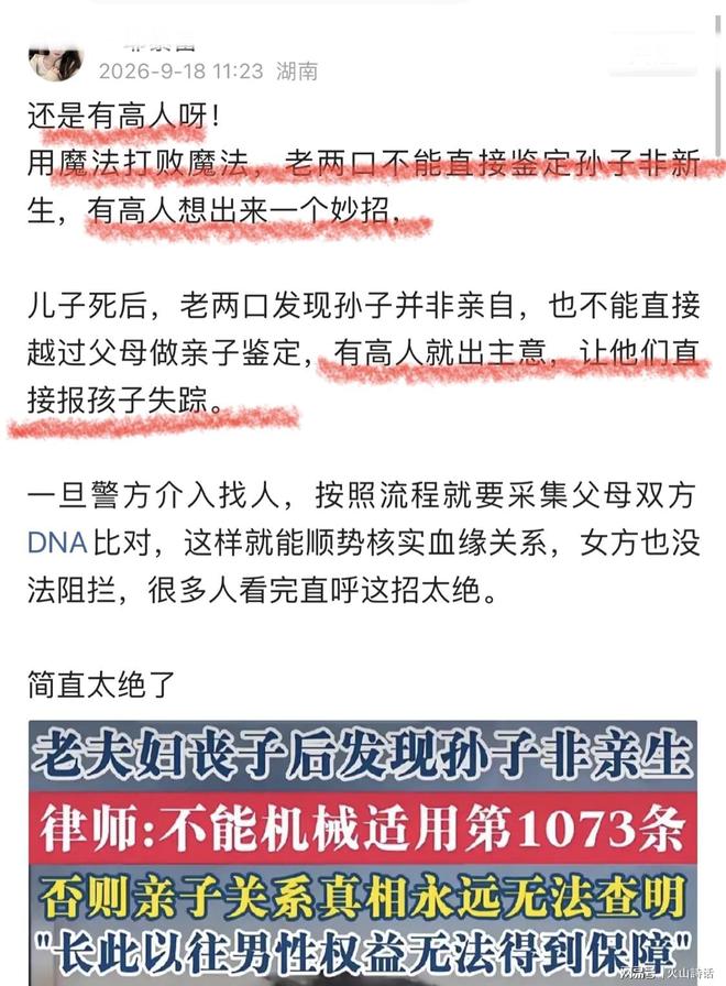 必须严惩！李楠刚复出，北京队又出现打假球，中国篮协忍无可忍