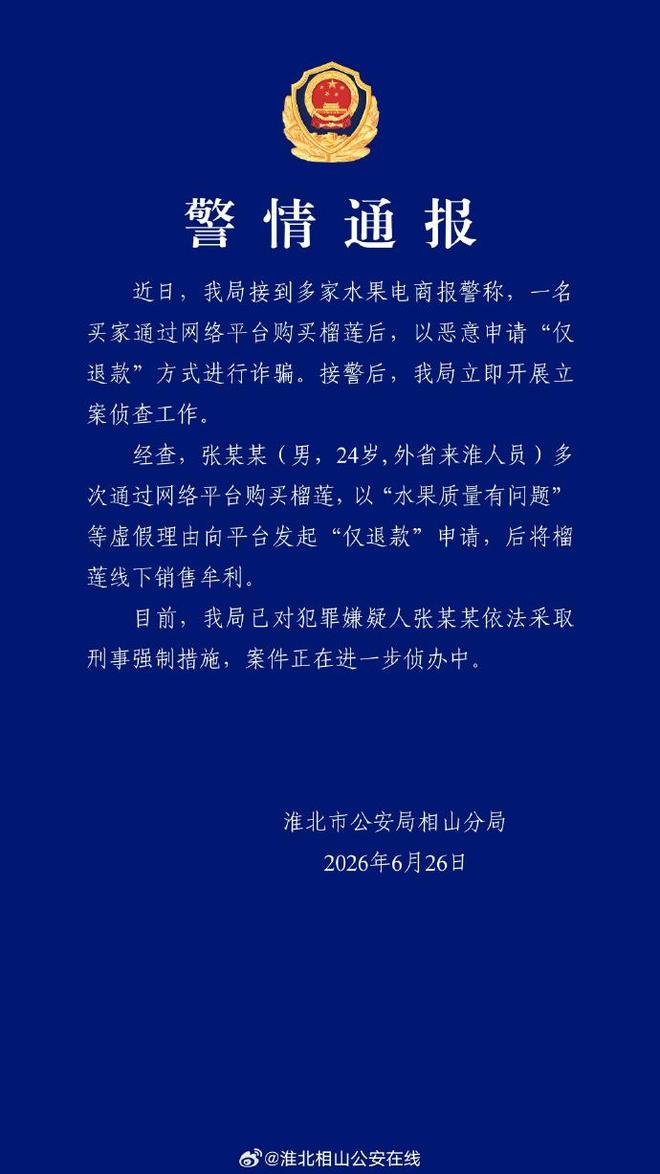 强制社保，可能会导致大规模失业