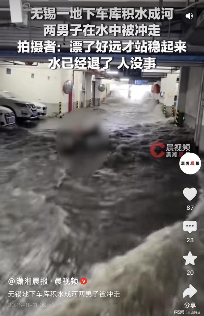 新华社消息｜国内最长地铁环线全线开通