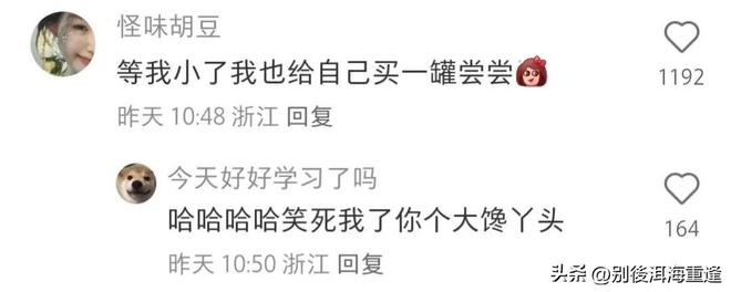 她为何突然消失？车祸导致高位截瘫，最终遗憾离世