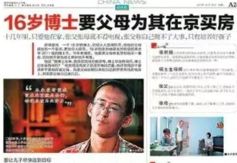 巴萨盯上曼城天才中卫，德科已经开始行动
